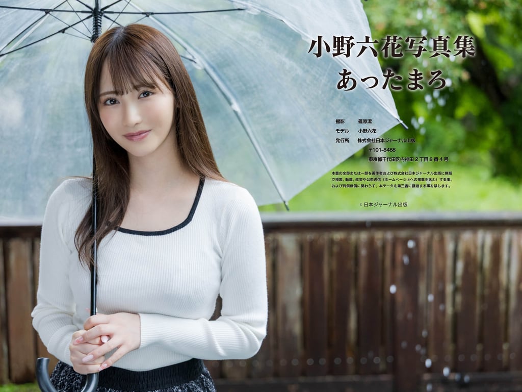 图片[99]-#小野六花写真集「脑袋晕乎乎」 - 全本免费在线观看-阅图吧