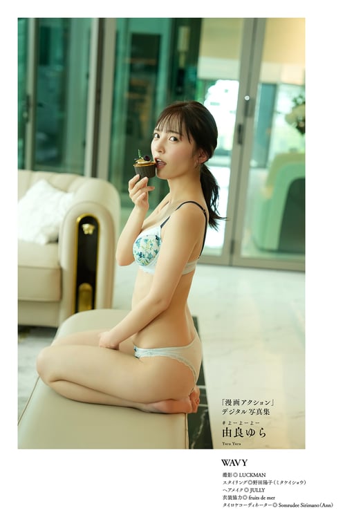 图片[47]-Yura Yura 由良由良 – WAVY(2023-11-21) - 在线免费观看-阅图吧