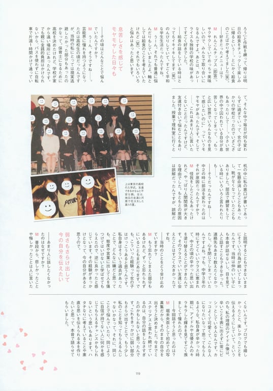 图片[102]-#堀 未央奈1st写真集 你的本色 - 全本免费在线观看-阅图吧