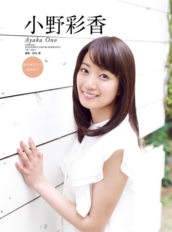 图片[37]-#原色美人主播大图鉴 2015 - 全本免费在线观看-阅图吧