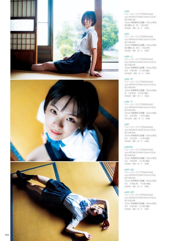 2020.10.20 摄影技巧数码 2020年 11月号 PD 短发少女恋爱吧（17） 竹内诗乃×青山裕企-阅图吧