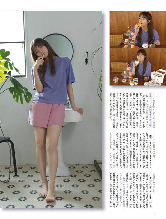 图片[94]-#Platinum Flash Vol.23 (2023) 乃木坂46 远藤樱 佐藤枫 佐藤璃果 樱坂46 小岛凪纱 爱来 NGT48 小越春花 AKB48 大盛真步 桐原美月 山田圣爱 - 全本免费在线观看-阅图吧