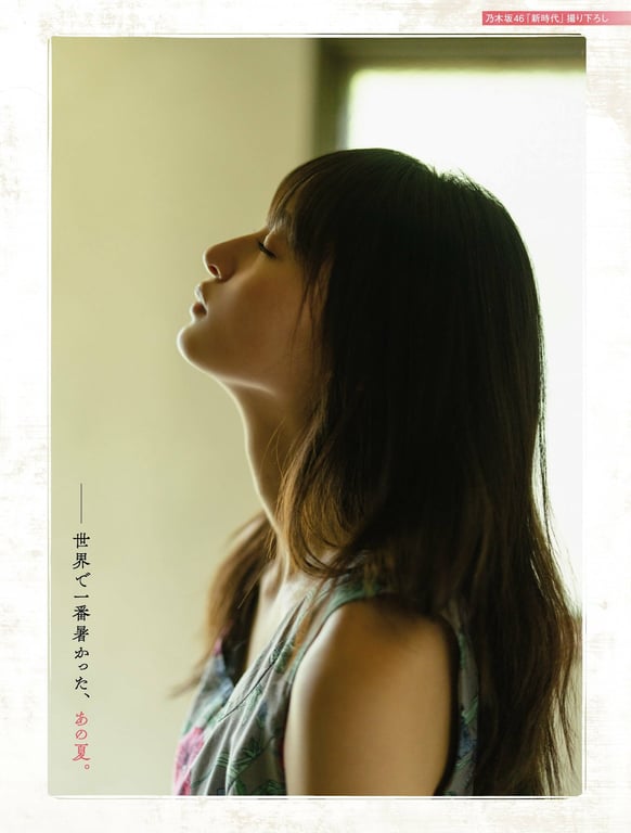 图片[49]-#Platinum Flash Vol.23 (2023) 乃木坂46 远藤樱 佐藤枫 佐藤璃果 樱坂46 小岛凪纱 爱来 NGT48 小越春花 AKB48 大盛真步 桐原美月 山田圣爱 - 全本免费在线观看-阅图吧