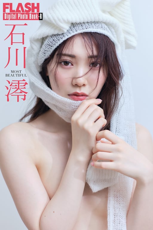 FLASH数字写真集R 石川澪 MOST BEAUTIFUL-阅图吧