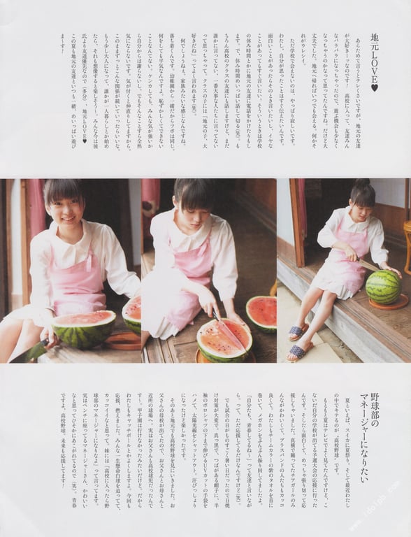 图片[103]-#志田未来 14才・15才・16才の未来 志田未来写真集 - 全本免费在线观看-阅图吧