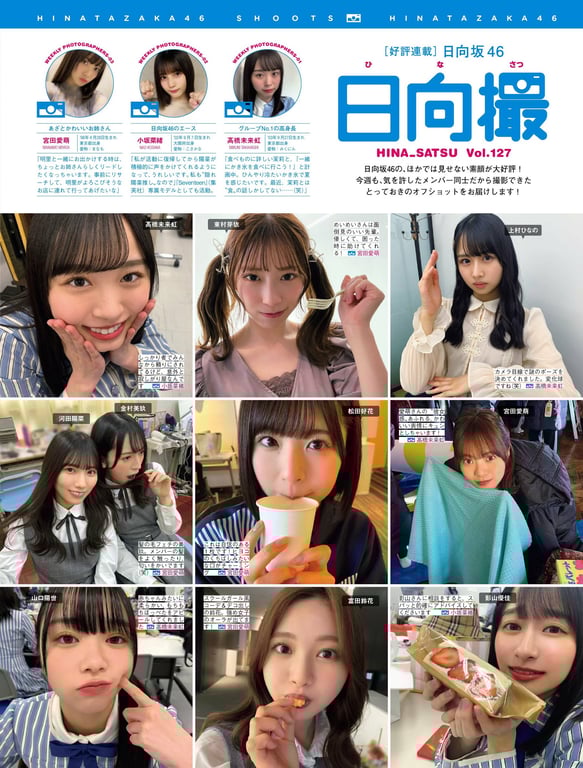 图片[61]-#ゆうちゃみ 志田音々 長月翠 かなほん 風吹ケイ - 全本免费在线观看-阅图吧