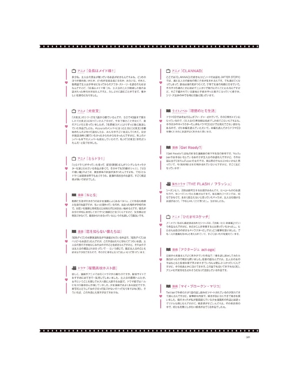 图片[150]-#2020.04.30 Nanaka Suwa 諏訪七夏 – Suwa once upon a time - 全本免费在线观看-阅图吧