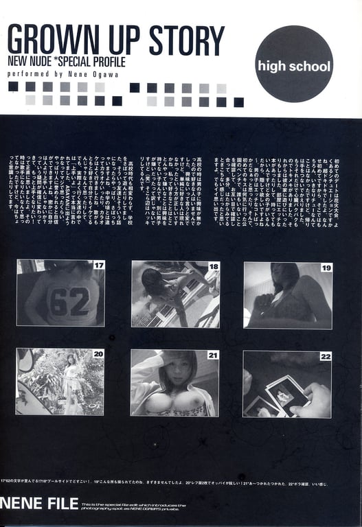 图片[112]-#Nene Ogawa – NEW NUDE VOL.2 - 全本免费在线观看-阅图吧