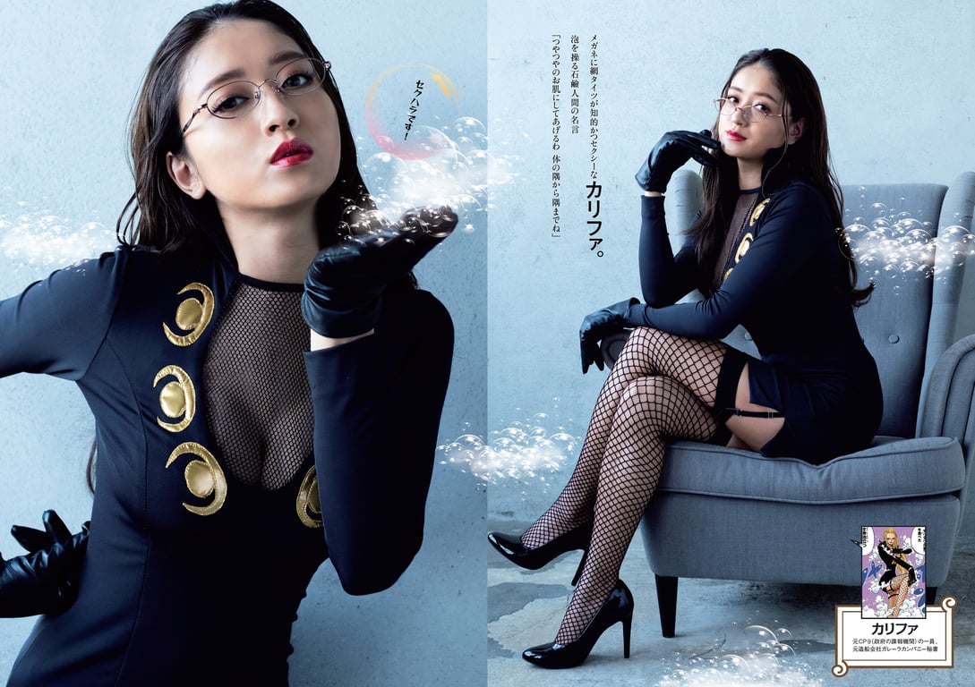 图片[5]-#2021 No.10 (池田美优 鹫见玲奈 Enako 井口绫子 川津明日香 十味 其他) - 全本免费在线观看-阅图吧