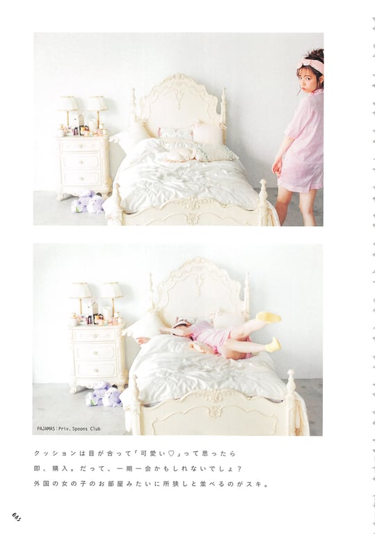 图片[83]-#Haruka Shimazaki 岛崎遥香 Fashion Photobook – ParU (2015-11-20)\ Haruka Shimazaki – ParU - 全本免费在线观看-阅图吧