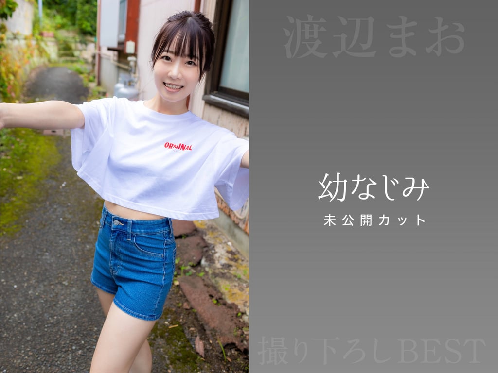 图片[37]-#Mao Watanabe 渡边真绪 – Best Premium Exclusive Cut Vol. 01 - 全本免费在线观看-阅图吧