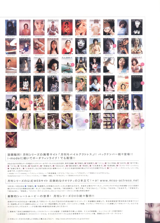 图片[86]-#(月刊系列 062) – 月刊062 加藤夏希() - 全本免费在线观看-阅图吧