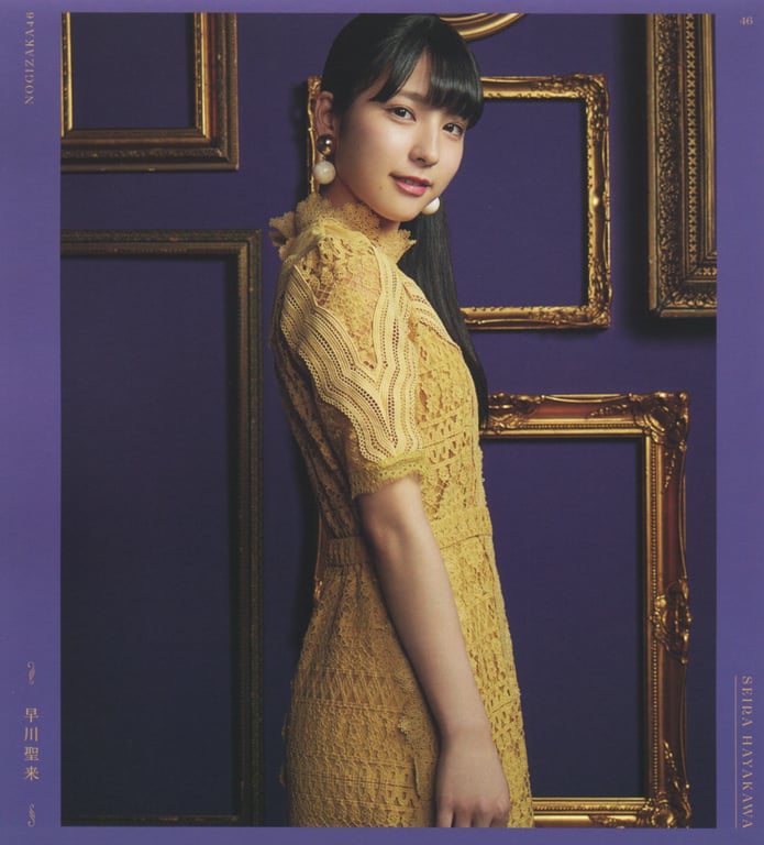 图片[135]-#乃木坂46 写真集 4th Album 直到此刻成为回忆 - 全本免费在线观看-阅图吧