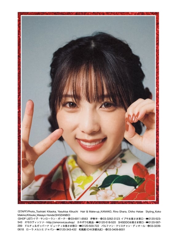 图片[134]-#与田祐希2nd写真集 沉默的时间 - 全本免费在线观看-阅图吧