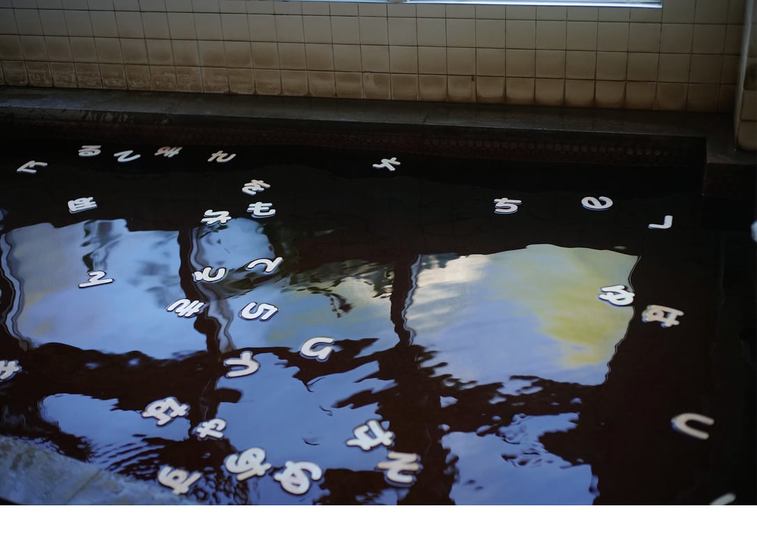 图片[32]-辻りりさ 词语探索 【STRiKE! DIGITAL PHOTOBOOK 018】 - 在线免费观看-阅图吧