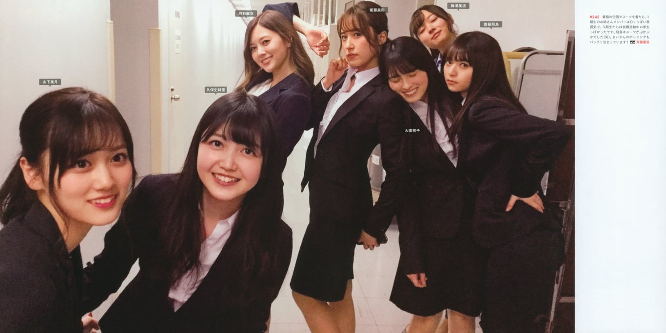 图片[91]-#乃木坂46写真集 乃木摄 VOL.02 - 全本免费在线观看-阅图吧