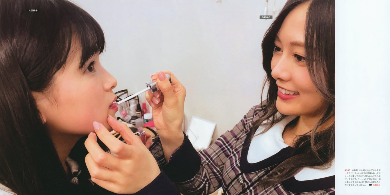 图片[190]-#乃木坂46写真集 乃木摄 VOL.02 - 全本免费在线观看-阅图吧