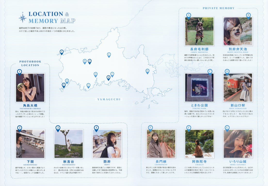 图片[113]-#STU48 泷野由美子1st写真集 关于你的事情还不太了解 Bonus – Postcard (2021.09.22) - 全本免费在线观看-阅图吧