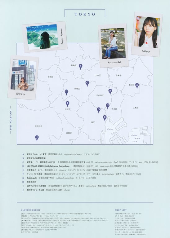 图片[177]-#Kyoko Saito 齐藤京子 1st Photobook – Special Lover 特别的恋人 (2021-01-19) - 全本免费在线观看-阅图吧