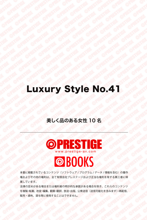 图片[197]-#Luxury Style No.41 - 全本免费在线观看-阅图吧