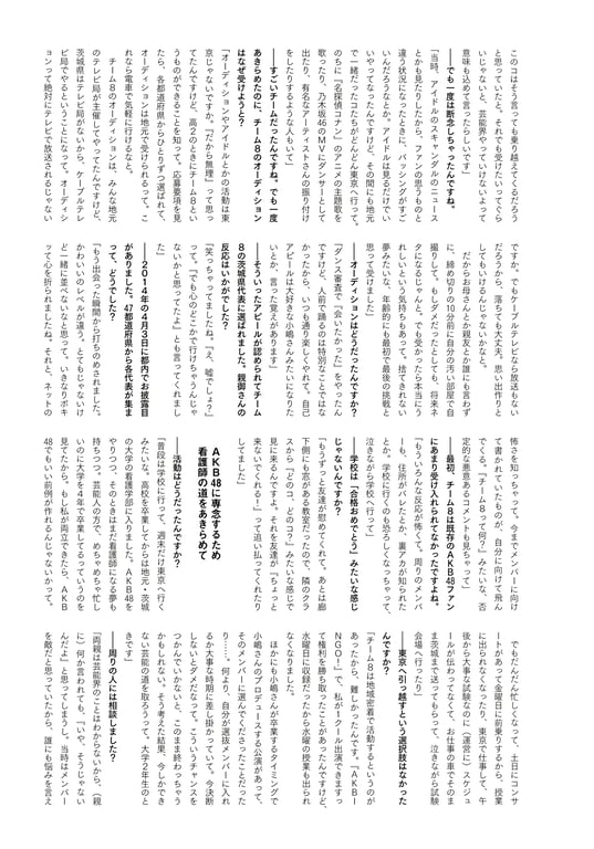 图片[105]-岡部麟ファースト写真集「エスカルゴ」 - 在线免费观看-阅图吧