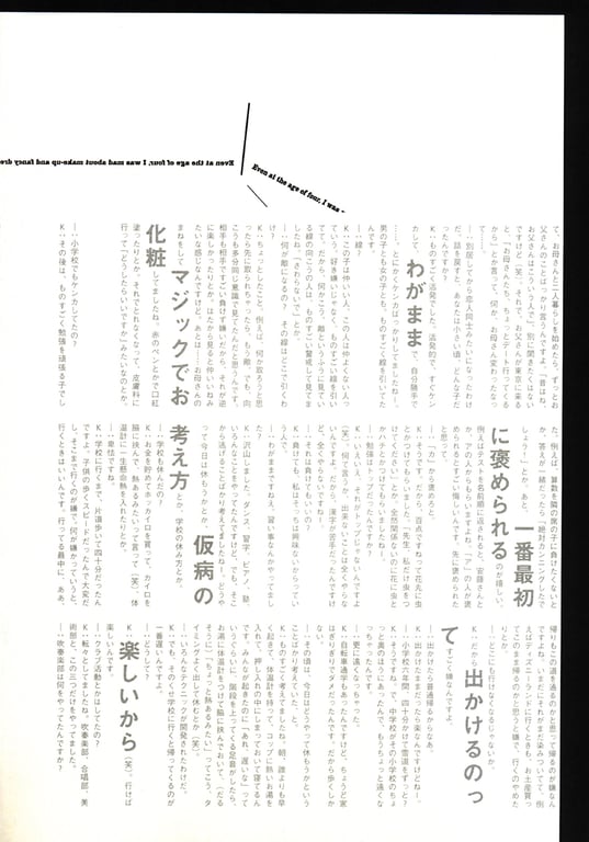 图片[41]-#(月刊系列 062) – 月刊062 加藤夏希() - 全本免费在线观看-阅图吧