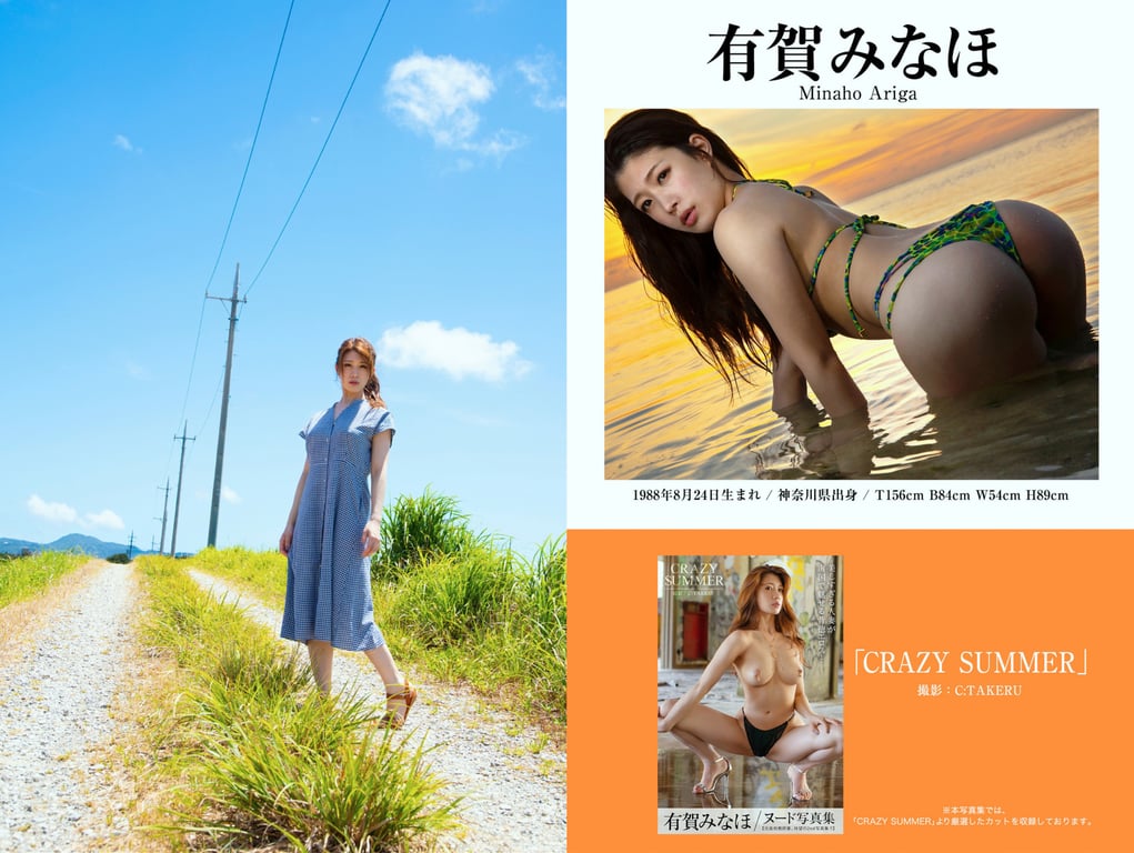 图片[42]-PRESTIGE PUBLISHING HISTORY COLLECTION Vol.02 - 在线免费观看-阅图吧