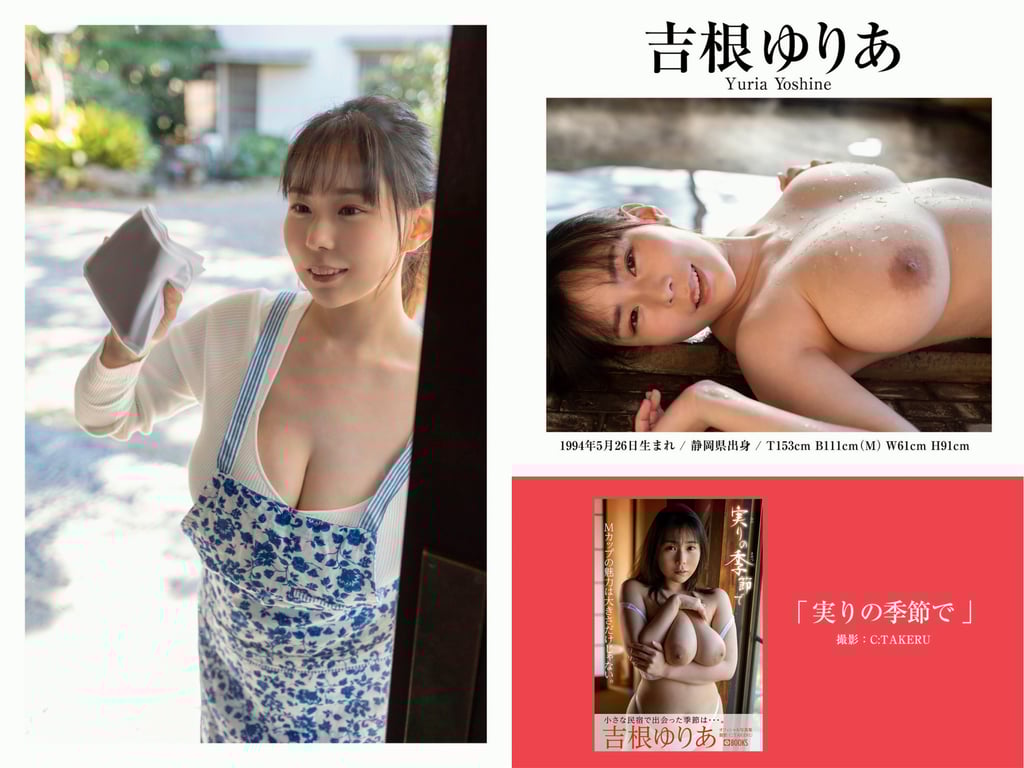 图片[120]-PRESTIGE PUBLISHING HISTORY COLLECTION Vol.06 - 在线免费观看-阅图吧