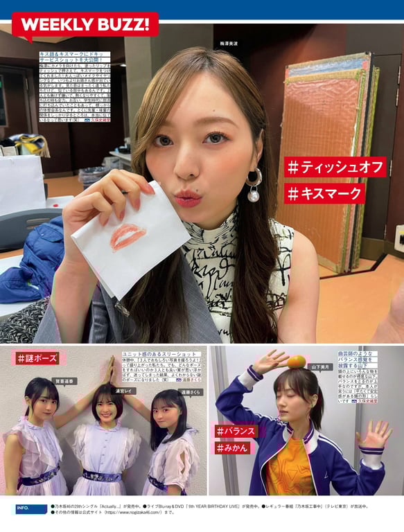 图片[60]-#ゆうちゃみ 志田音々 長月翠 かなほん 風吹ケイ - 全本免费在线观看-阅图吧