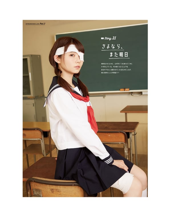 图片[113]-#2020.04.30 Nanaka Suwa 諏訪七夏 – Suwa once upon a time - 全本免费在线观看-阅图吧