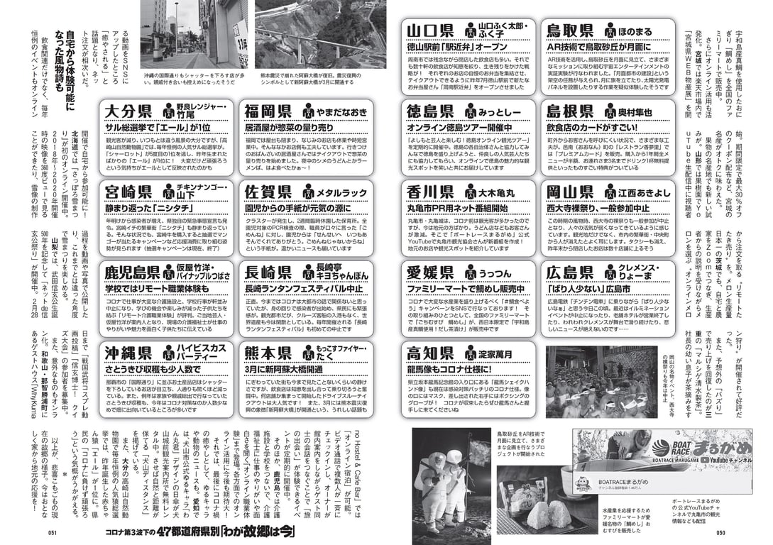 图片[26]-#2021 No.10 (池田美优 鹫见玲奈 Enako 井口绫子 川津明日香 十味 其他) - 全本免费在线观看-阅图吧