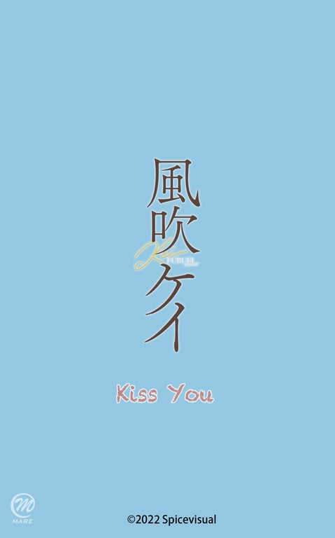 图片[102]-#風吹ケイ『Kiss You』（173Photos） (Spice Visual) - 全本免费在线观看-阅图吧