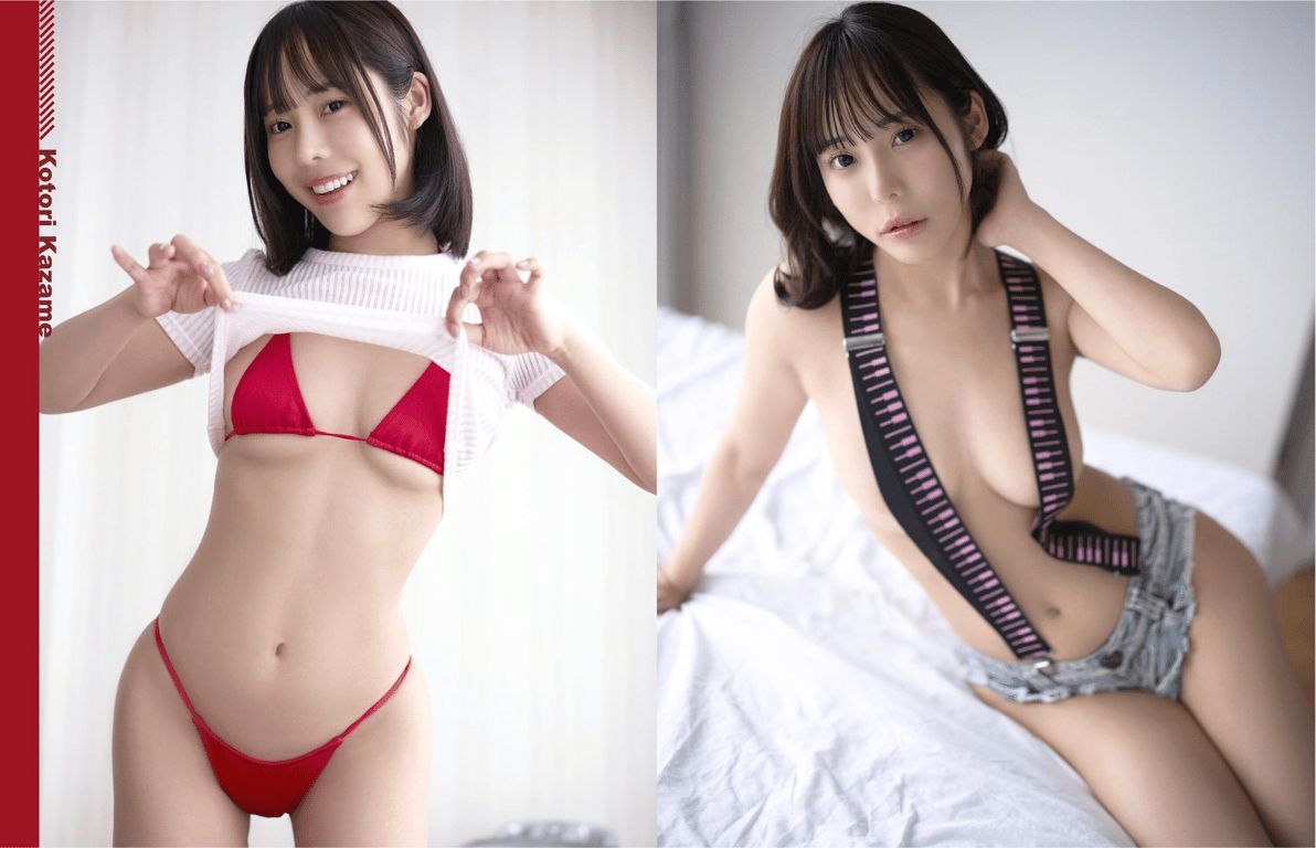 图片[52]-#EX MAX! 2025.03 高梨瑞树 濑户雏子 神宫寺奈绪 叶月真由 朝雾真白 神乐色叶 他 - 全本免费在线观看-阅图吧