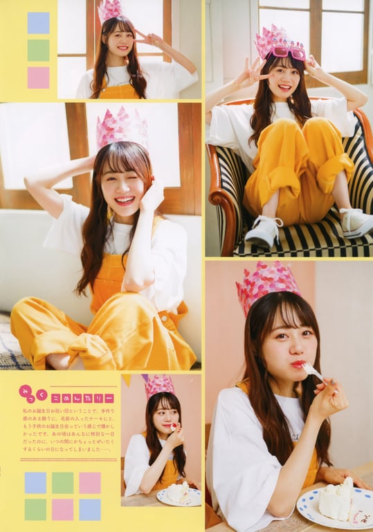 图片[96]-#伊藤美来フォトブック みっくのえほん - 全本免费在线观看-阅图吧