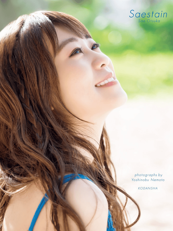 #Sae Otsuka 大塚纱英 1st写真集『Saestain』 (2019-04-26) - 全本免费在线观看-阅图吧