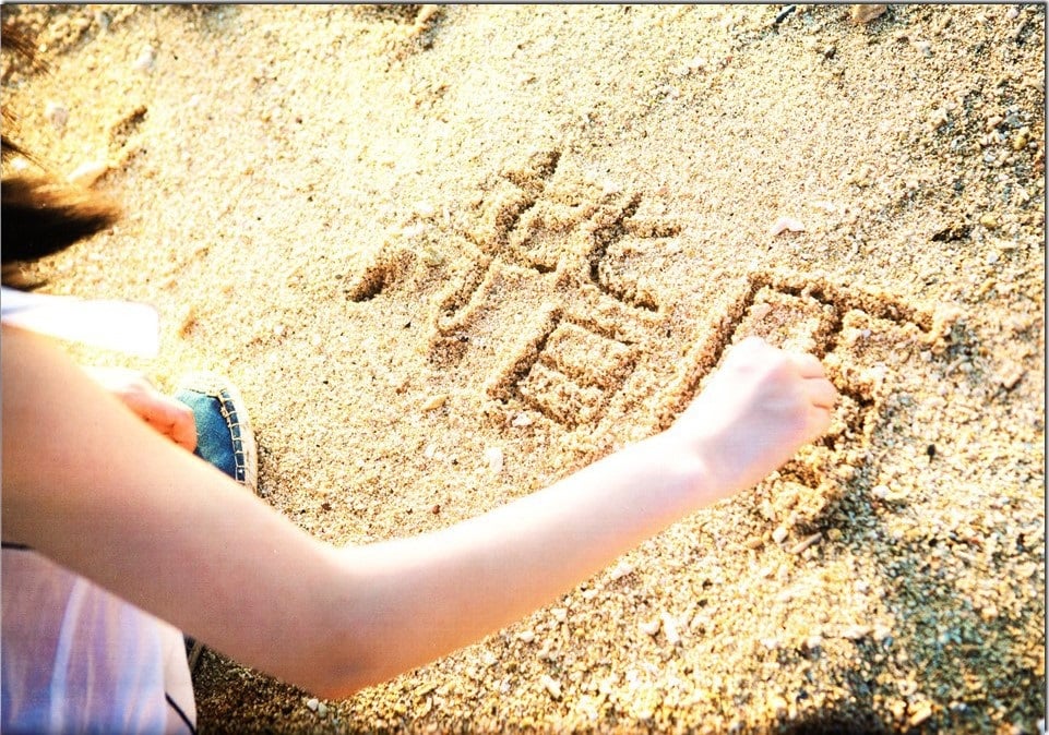 图片[136]-#Rino Sashihara 指原莉乃 – Lost to a cat 输给了猫 (2013-12-26) - 全本免费在线观看-阅图吧