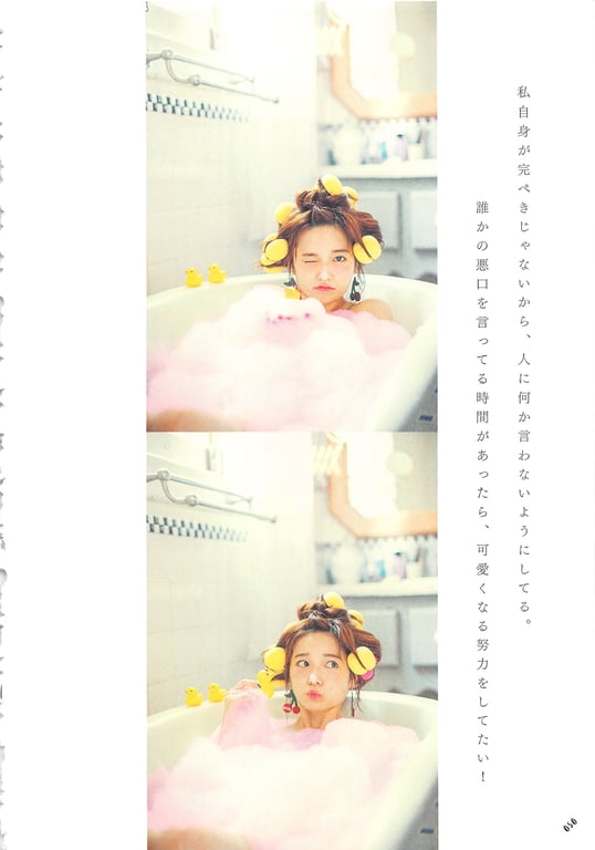 图片[50]-#Haruka Shimazaki 岛崎遥香 Fashion Photobook – ParU (2015-11-20)\ Haruka Shimazaki – ParU - 全本免费在线观看-阅图吧