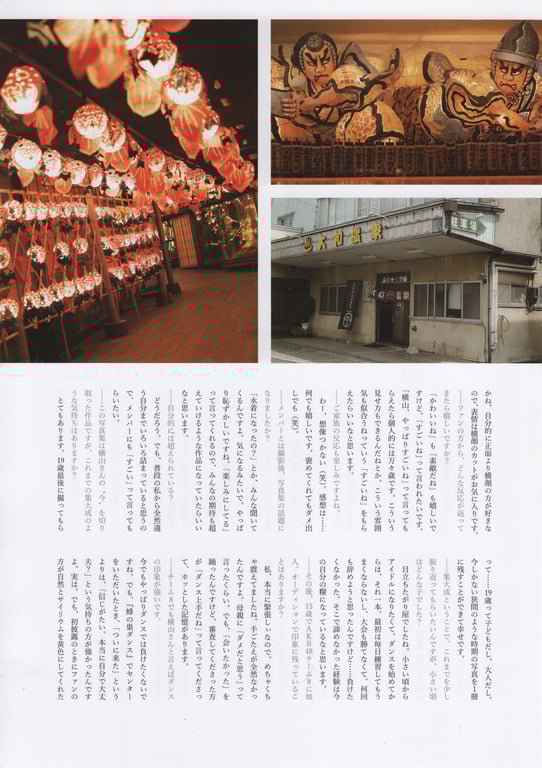 图片[138]-Yui Yokoyama 横山结衣 1st Photobook - Immature Light 未熟之光 (2021-02-22) - 在线免费观看-阅图吧