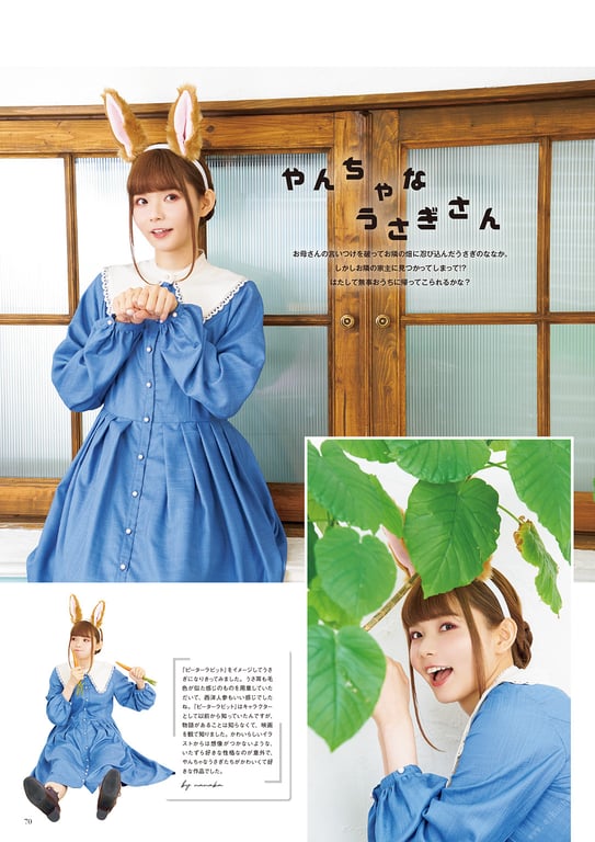 图片[72]-#諏訪ななかフォトブック すわわんだーらんど ～Happily ever after～ - 全本免费在线观看-阅图吧