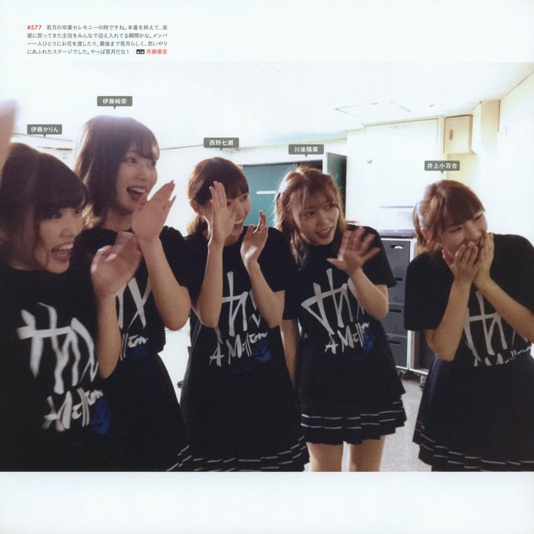 图片[205]-#乃木坂46写真集 乃木摄 VOL.02 - 全本免费在线观看-阅图吧