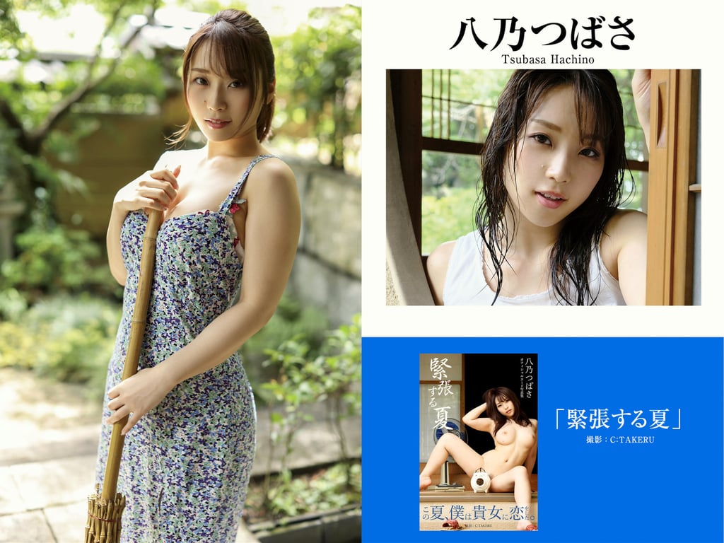 图片[59]-Prestige出版・拍摄写真集50万DL突破纪念SP感谢御礼・大容量500P Vol.003 - 在线免费观看-阅图吧