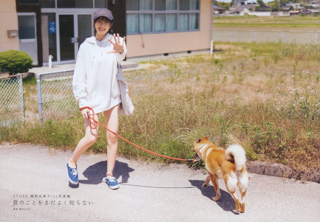 图片[7]-#STU48 泷野由美子1st写真集 关于你的事情还不太了解 Bonus – Postcard (2021.09.22) - 全本免费在线观看-阅图吧