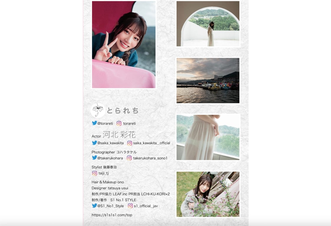 图片[93]-#河北彩花 数码写真集 被拍下 - 全本免费在线观看-阅图吧