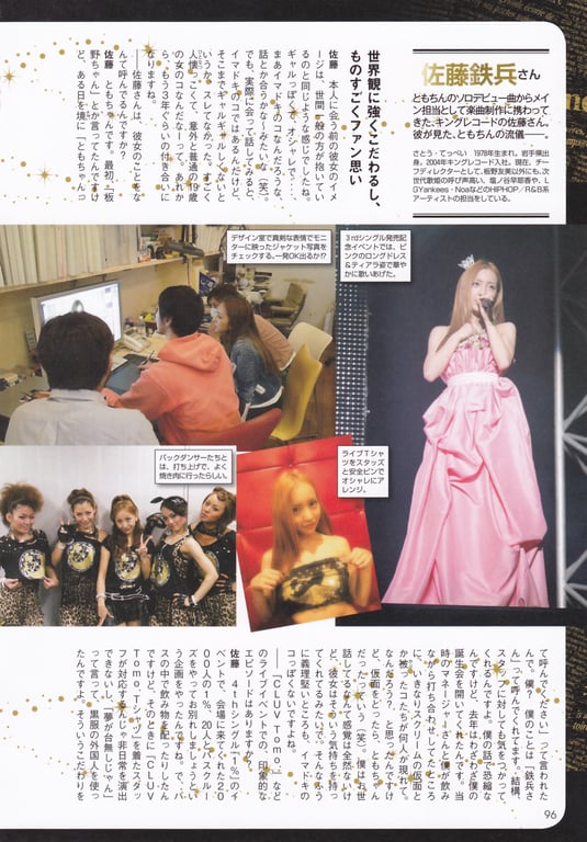 图片[71]-#Tomomi Itano 板野友美 – KB48毕业纪念写真集 友千 - 全本免费在线观看-阅图吧