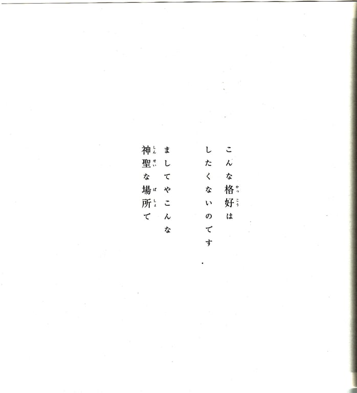 图片[127]-#青山裕企 Photobook 26sets\【青山裕企】思春期 - 全本免费在线观看-阅图吧