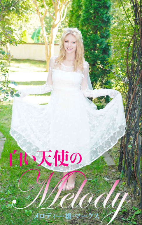 メロディー・雛・マークス 白色天使的Melody-阅图吧