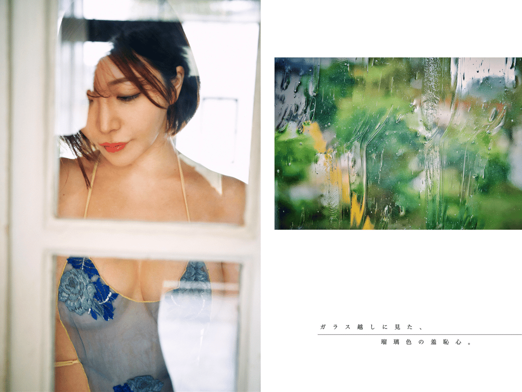 图片[12]-古河由衣 写真集 魅惑...pre[112P] - 在线免费观看-阅图吧