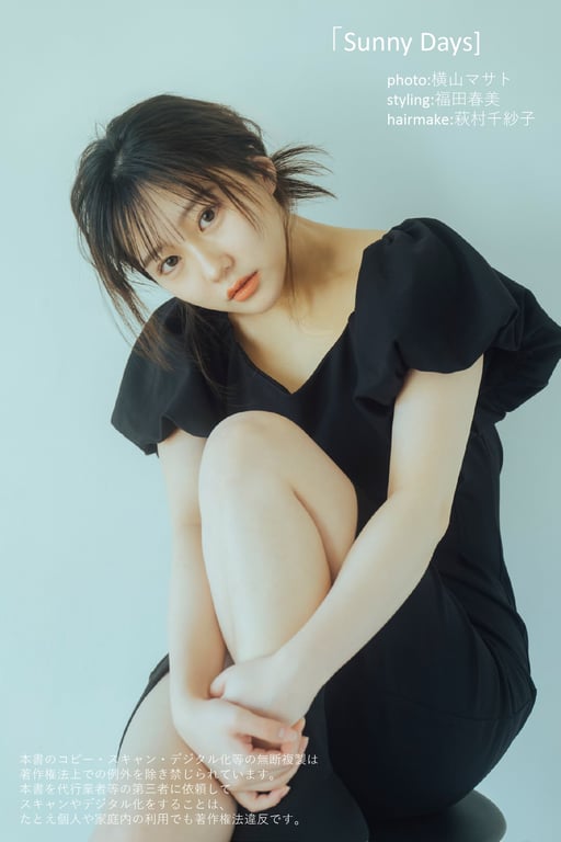 图片[61]-田中美久 数字写真集照片卡「Sunny Days」 - 在线免费观看-阅图吧