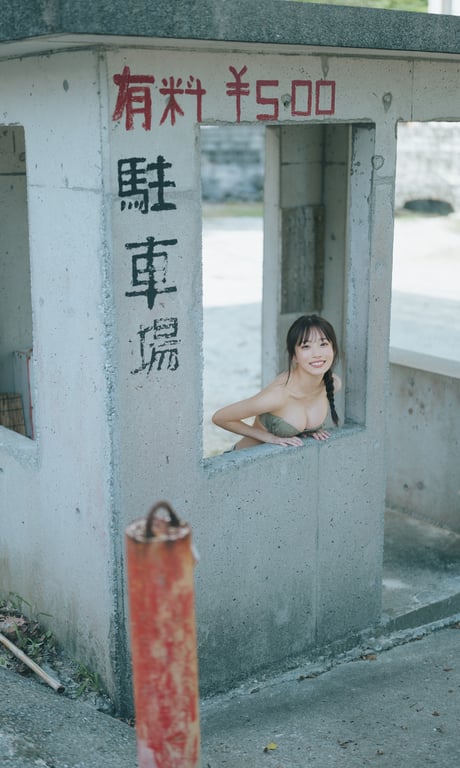 图片[30]-#【数字限定】岸美优写真集「SURPRISE！！」 周刊Playboy PHOTO BOOK\ 【数字限定】岸美优写真集「SURPRISE！！」 周刊Playboy PHOTO BOOK - 全本免费在线观看-阅图吧