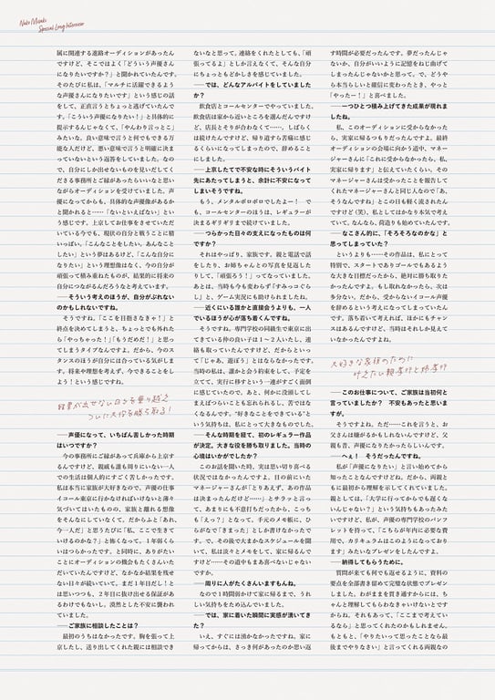 图片[128]-岬なこ1st写真集 你的身旁 - 在线免费观看-阅图吧